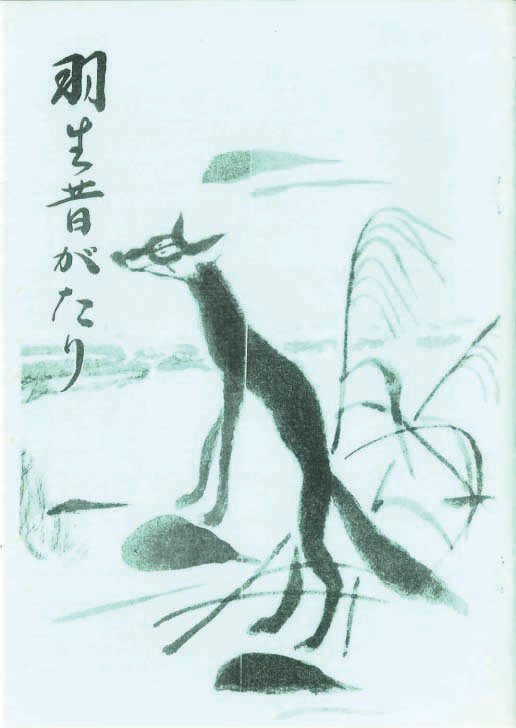 表紙の画像