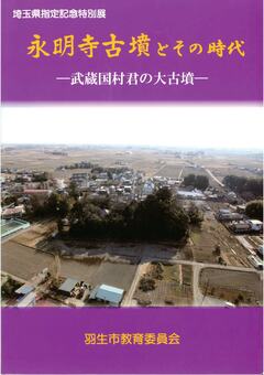 youmeiji.jpg