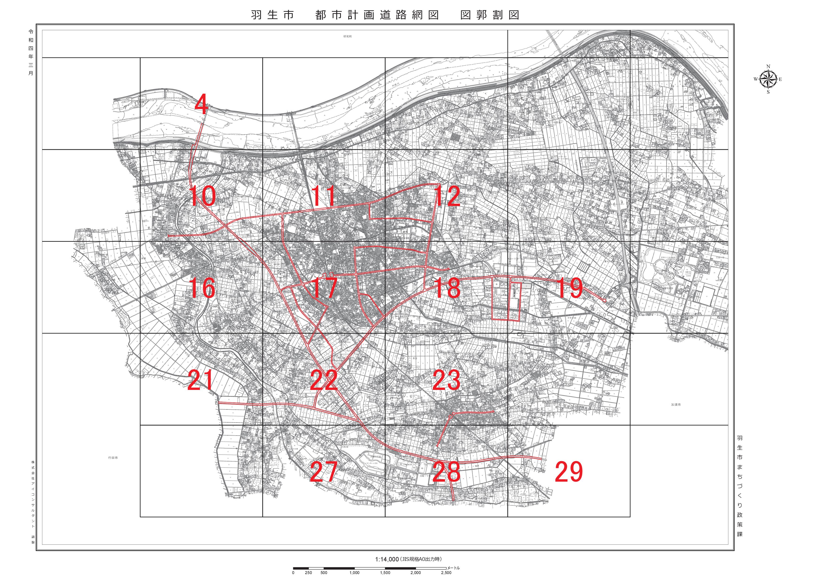 都市計画道路網図2500_A0_図割