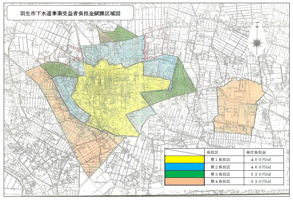 受益者負担金賦課区域図