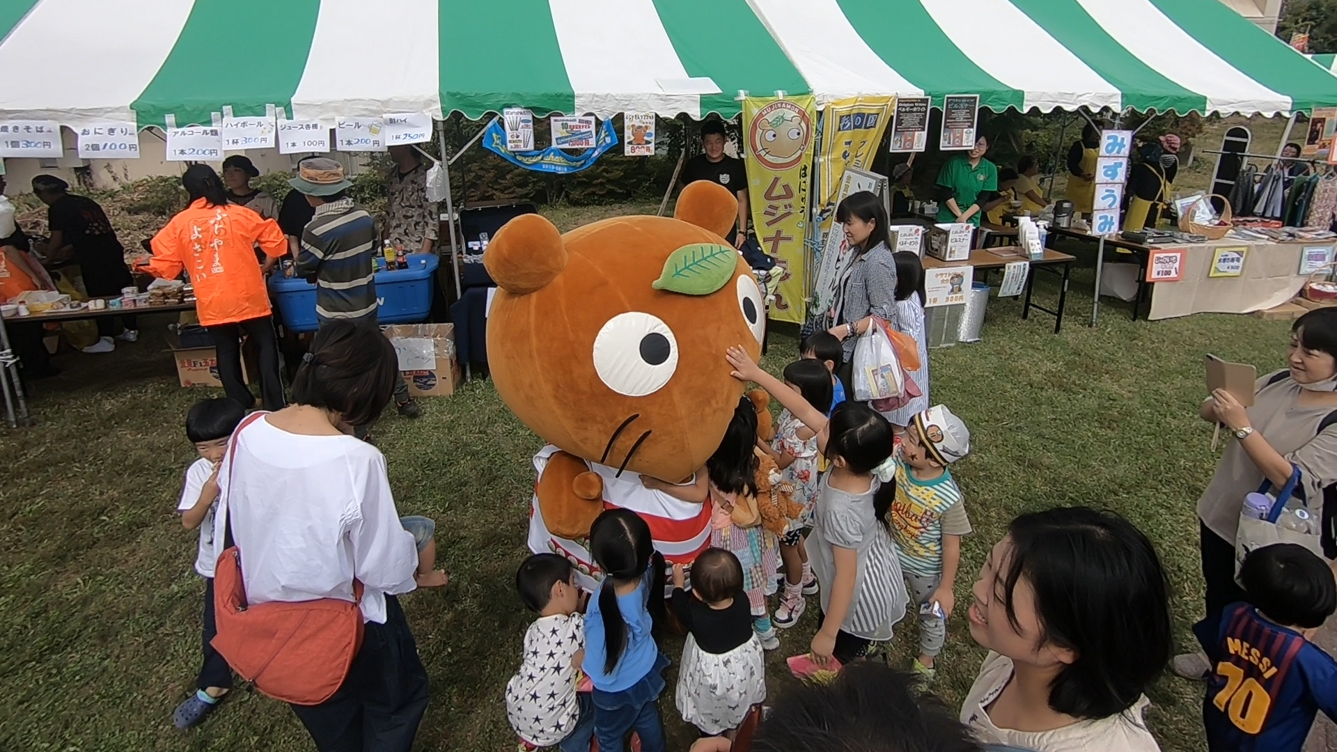 まちふぇすビール