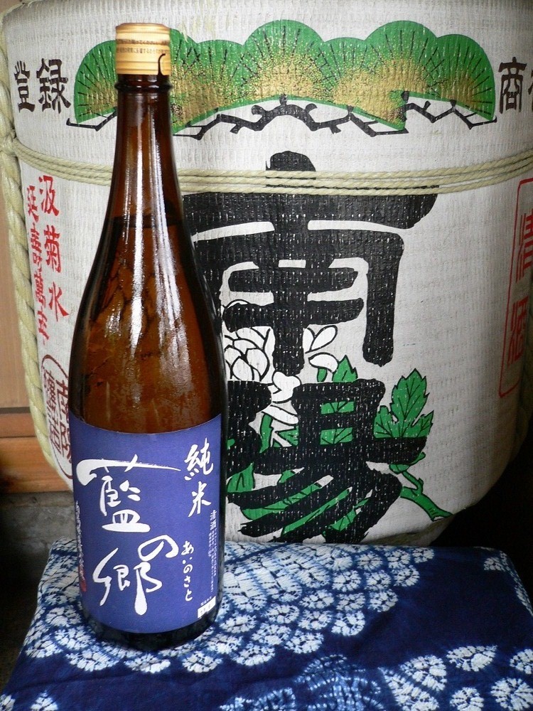 4日本酒藍の郷