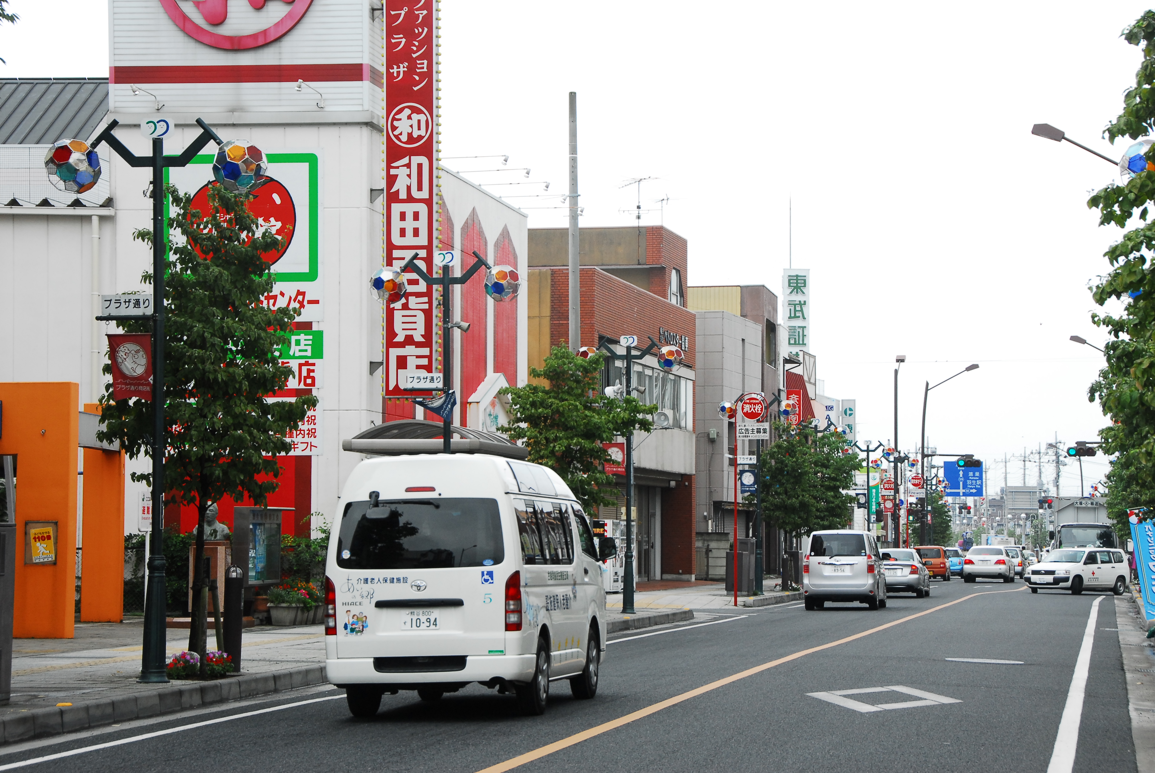 本町通り