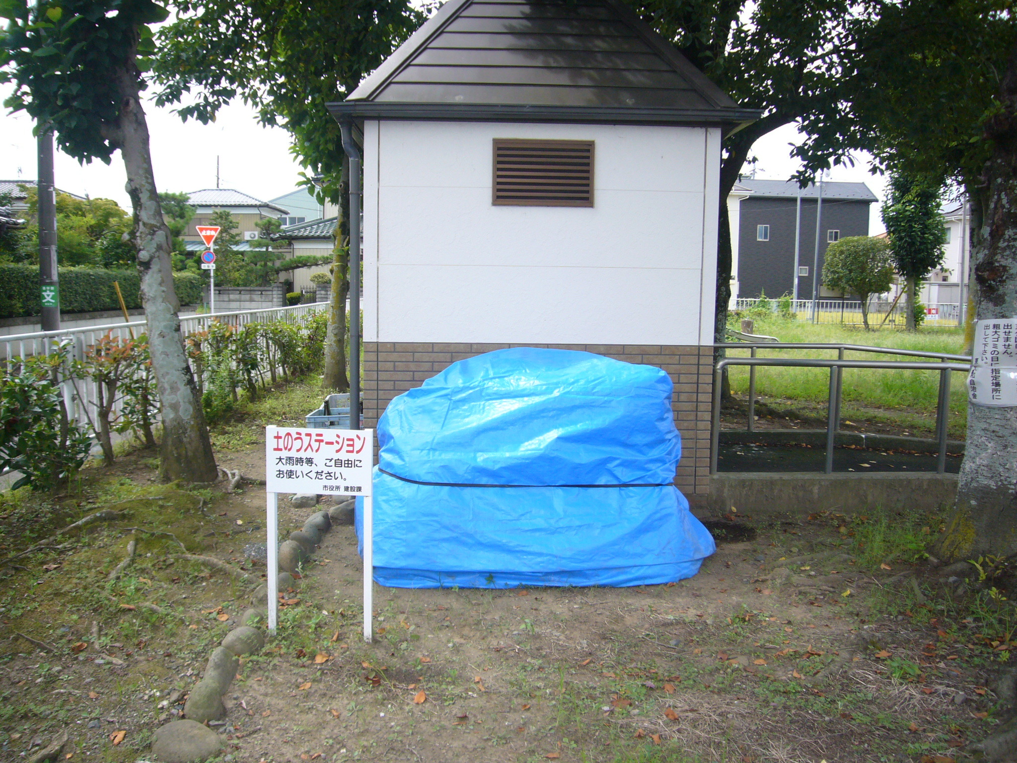 ⑥栃木東公園内