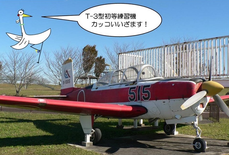 T-3練習機