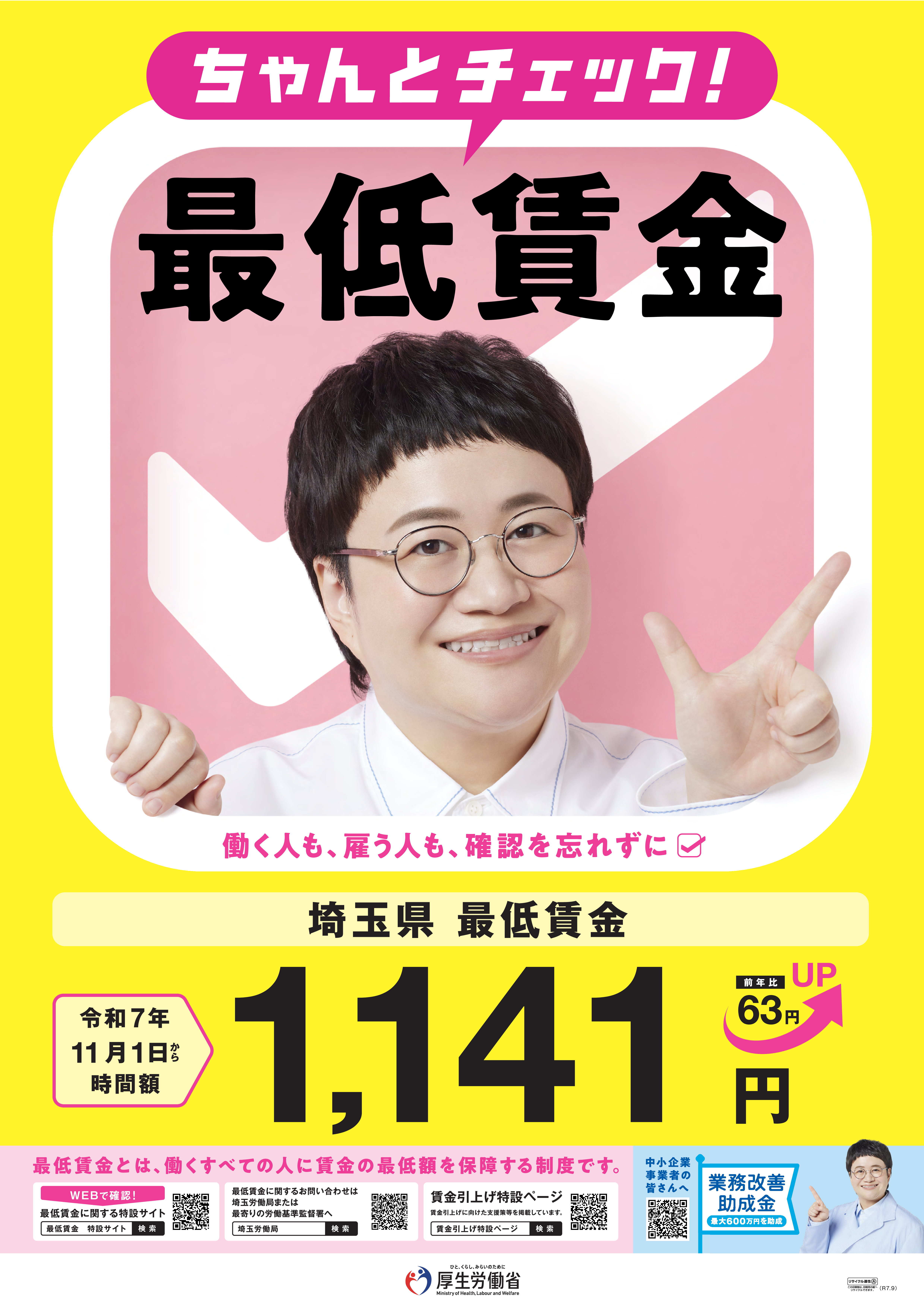 ポスター１