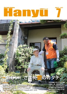 3007hyoushi