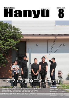 3008hyoushi