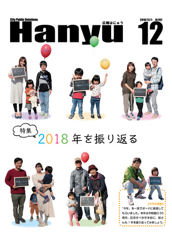 3011hyoushi