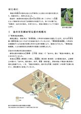 1-3a-02.jpg