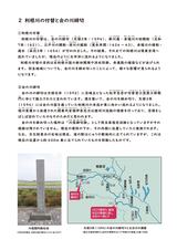 1-3a-03.jpg