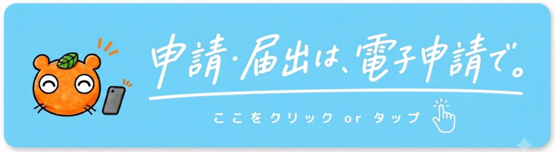 bn電子申請2026 bn電子申請2026