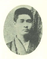 gyokumei 太田玉茗