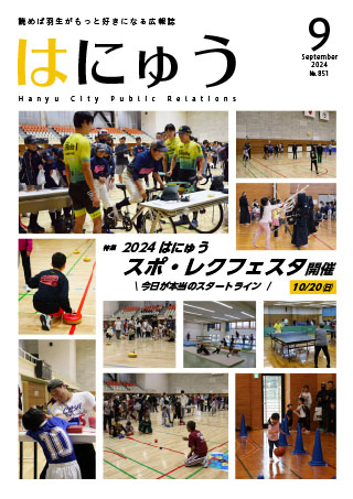 0609hyoushi