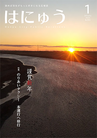 0701hyoushi