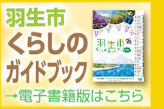 バナー