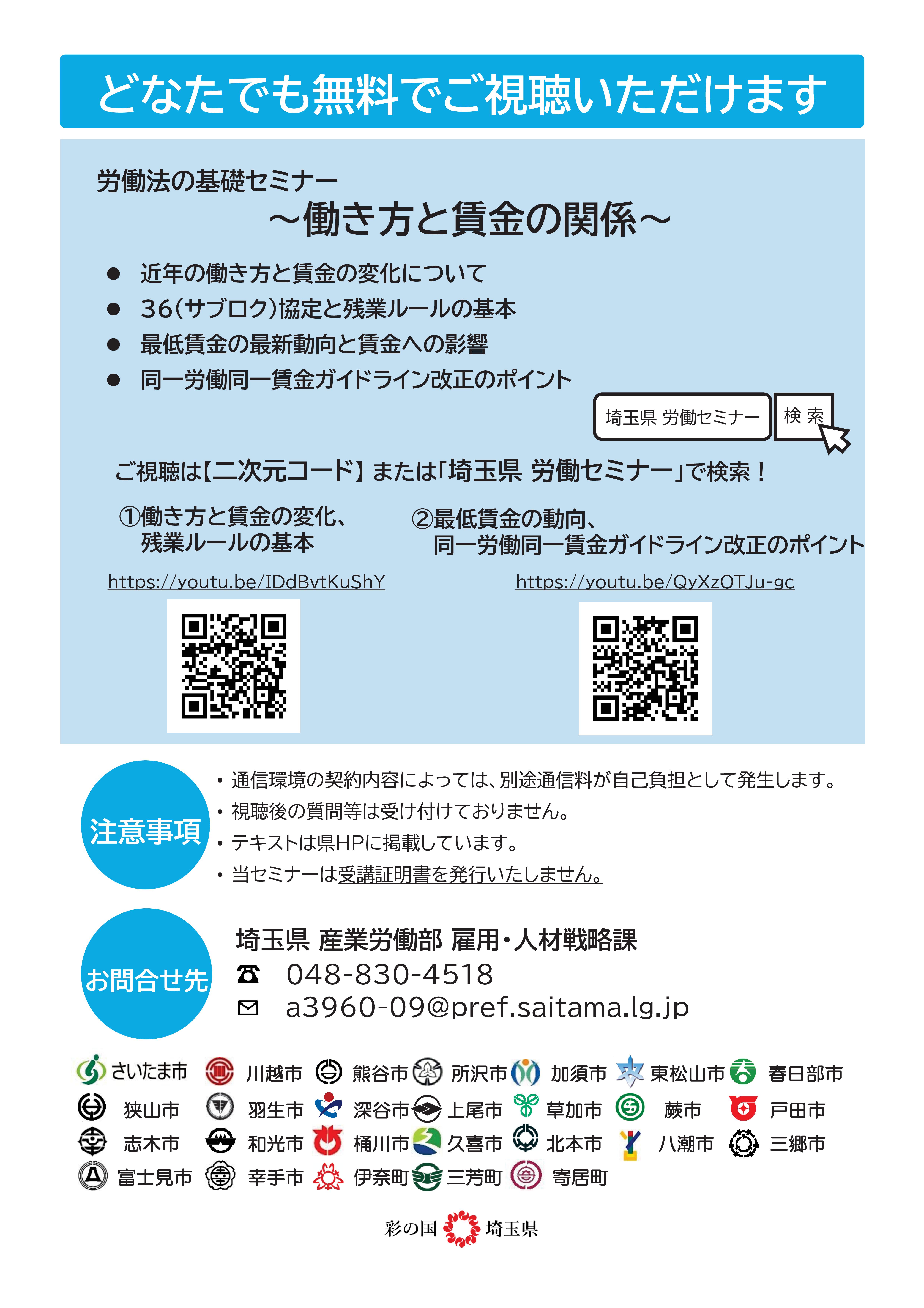 PowerPoint プレゼンテーション-02 PowerPoint プレゼンテーション-02