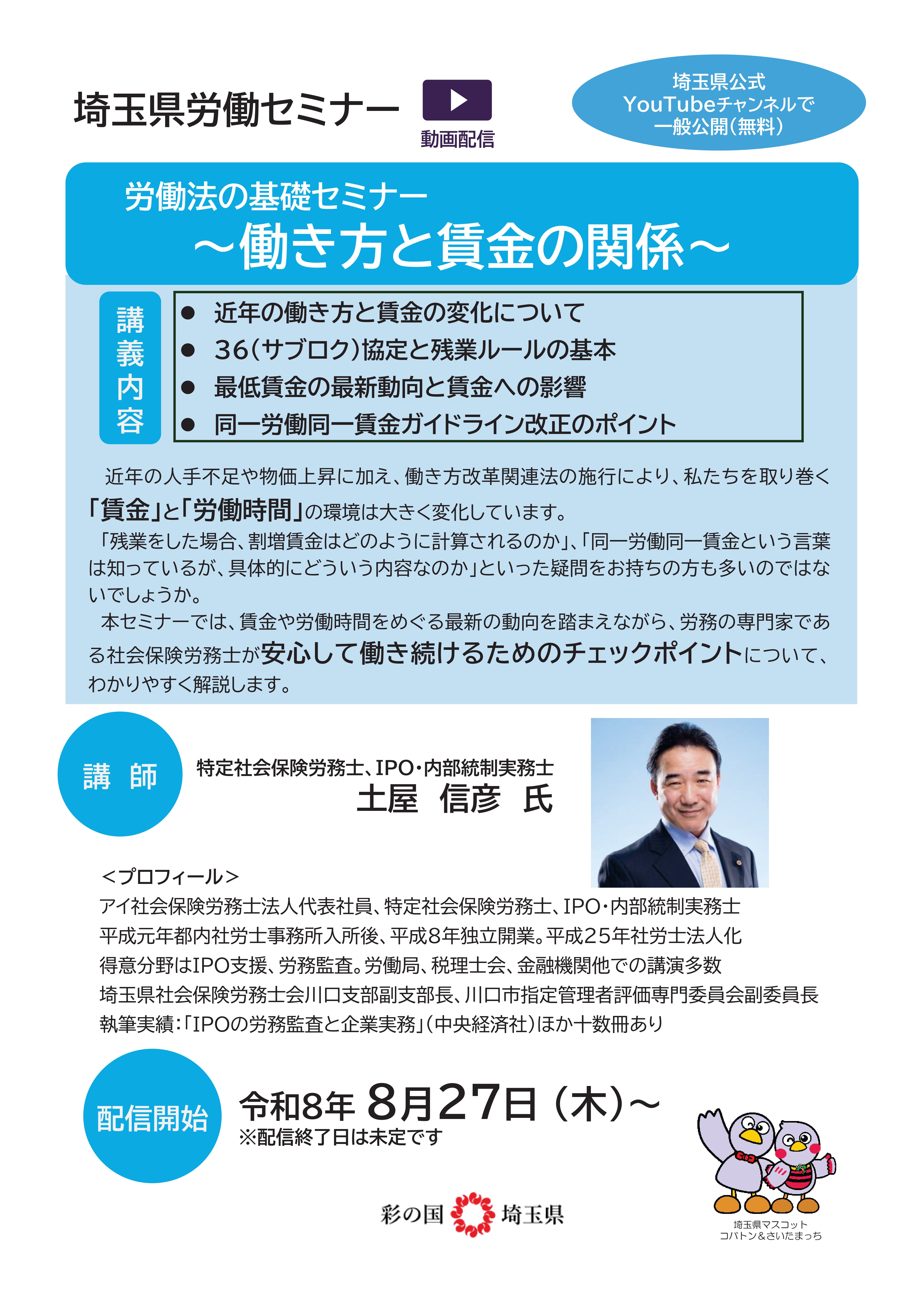 PowerPoint プレゼンテーション-01 PowerPoint プレゼンテーション-01