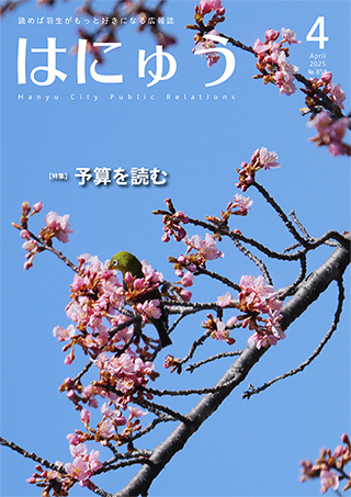 0704hyoushi