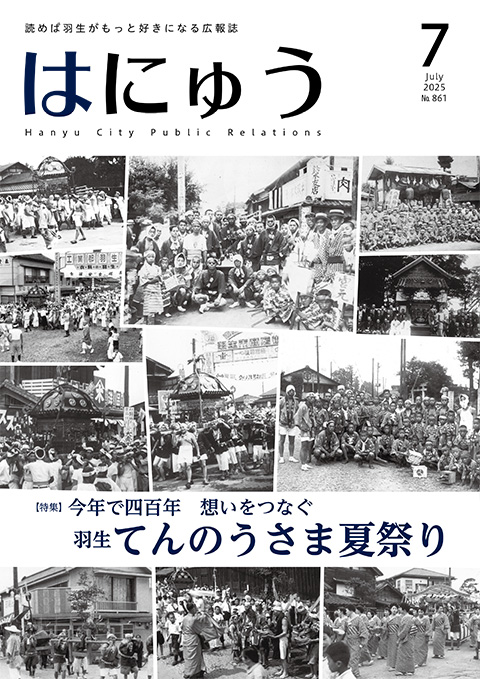 0707top