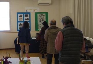 mitakayatenji.jpg