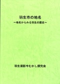 sukagechimei.jpg