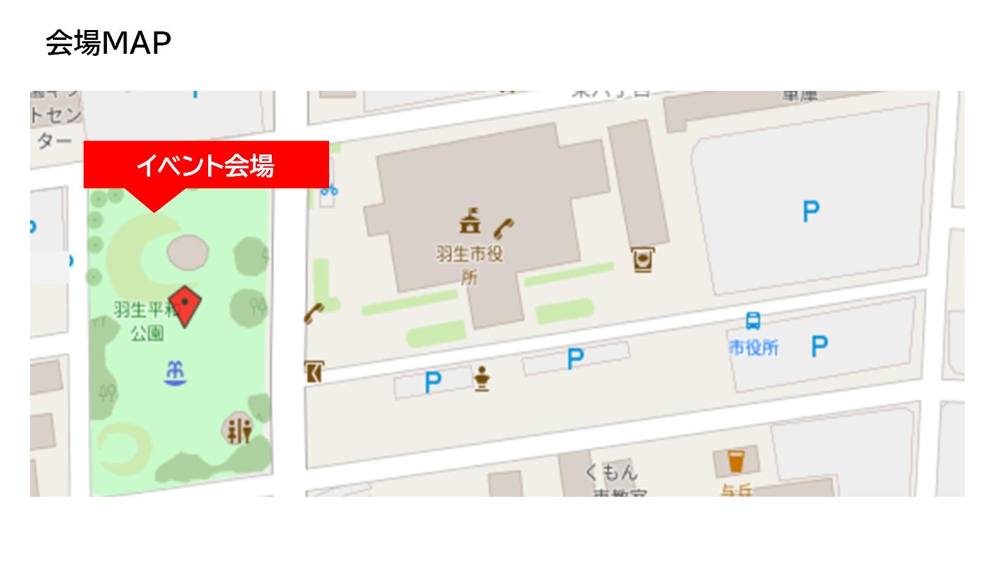 会場MAPバーガー会