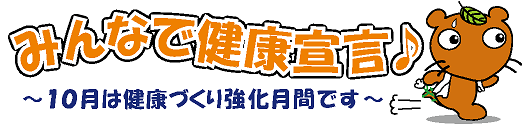 ロゴ(カラー文書用) ロゴマーク