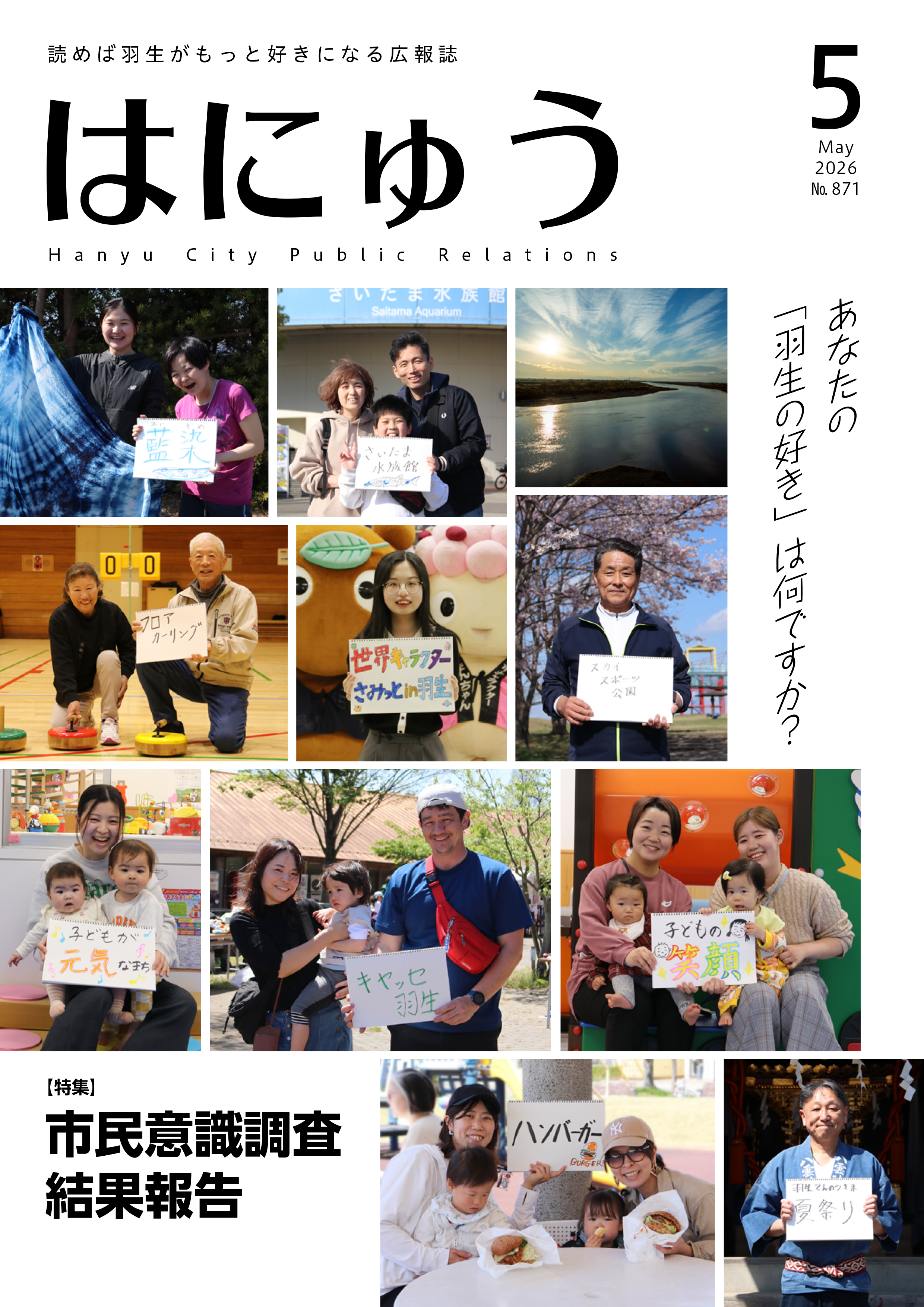 0805hyoushi