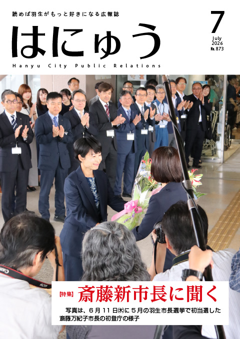 0807top
