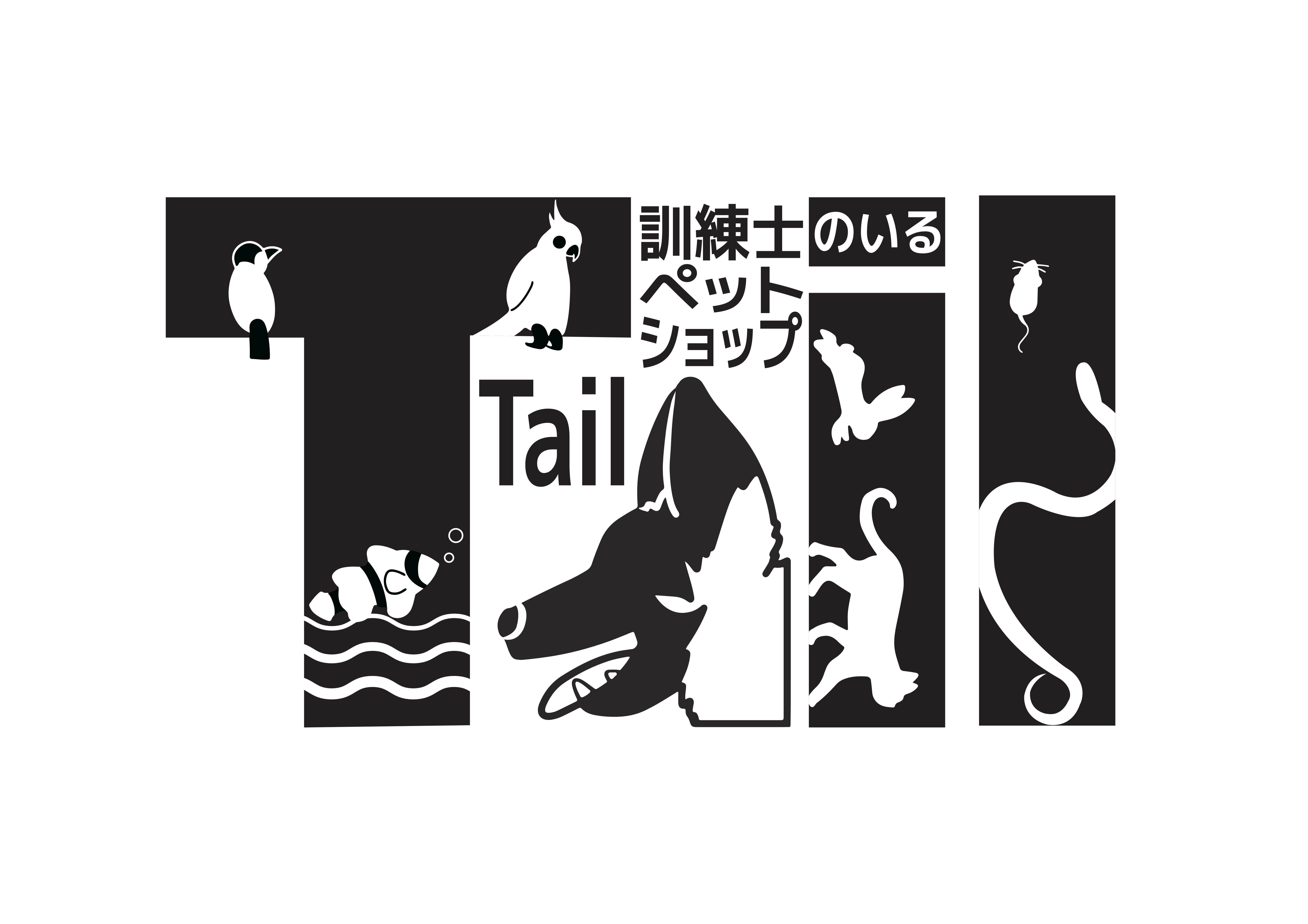 Tail_rogo