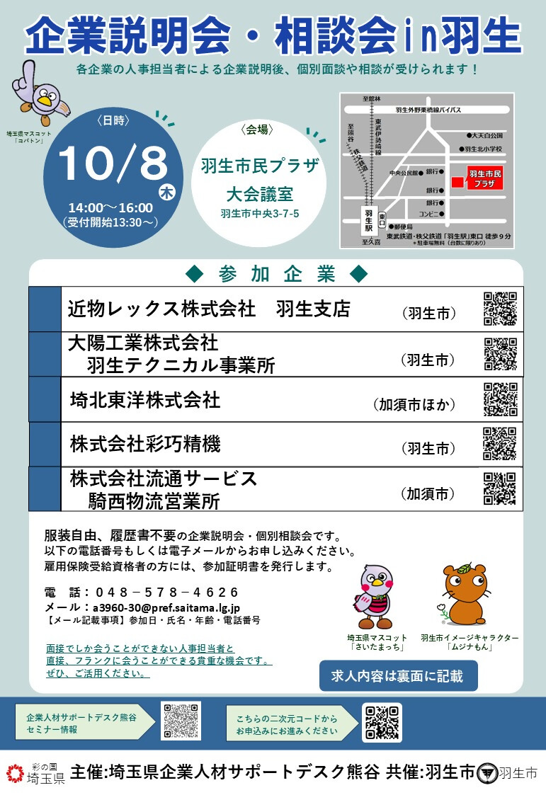 スライド1 スライド1