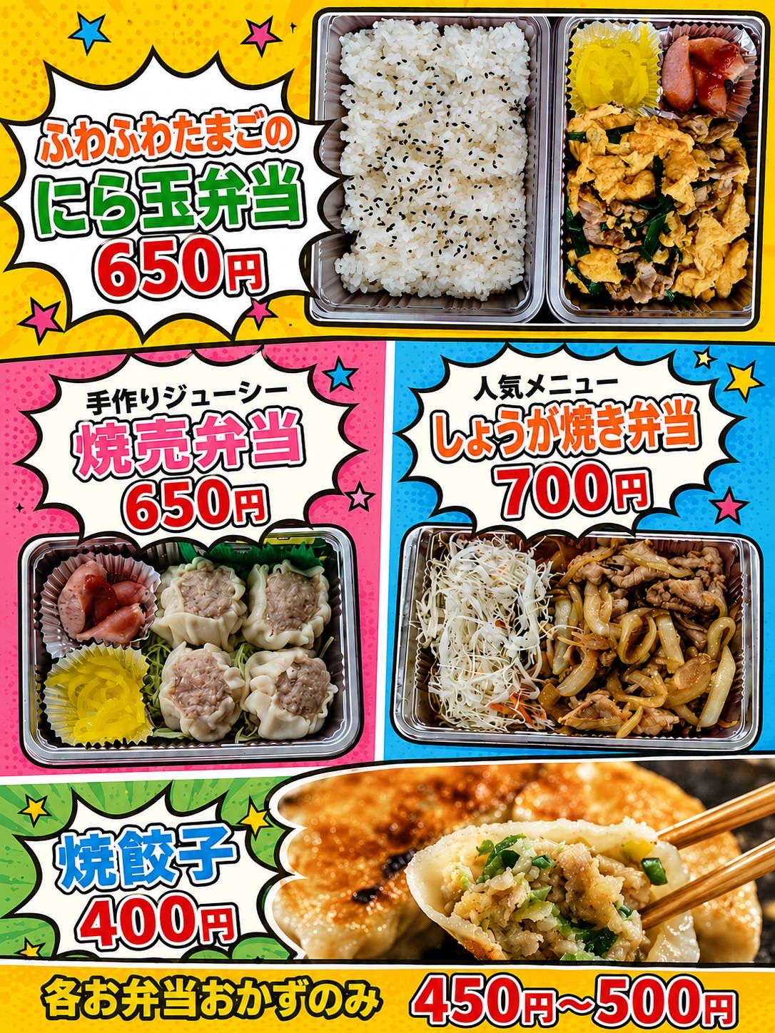うまみ家 うまみ家