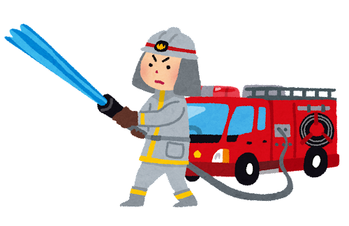 消防士