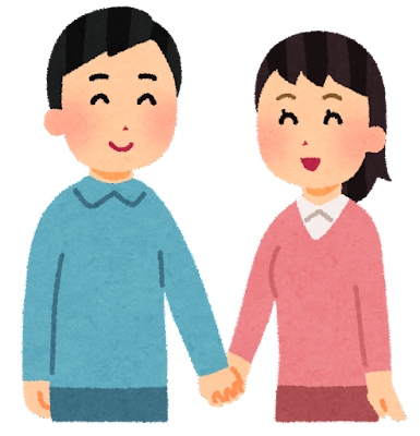夫婦