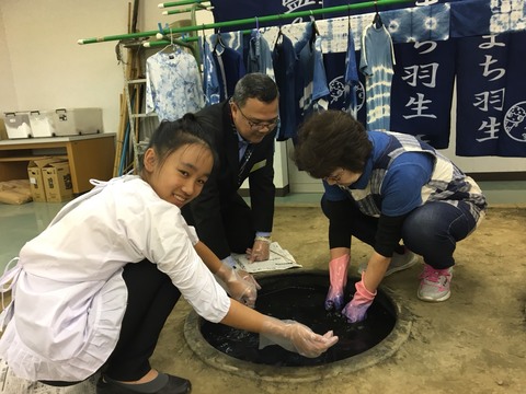 藍染体験