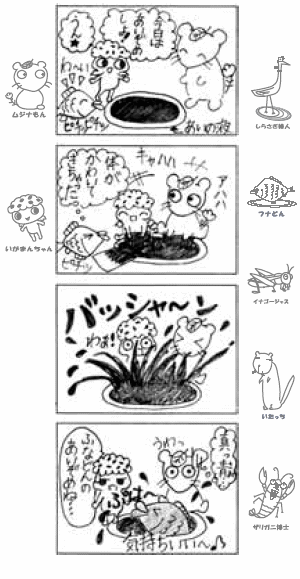 平成19年9月号