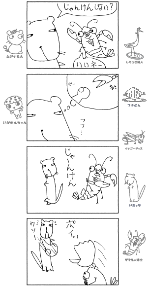 平成19年11月号