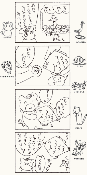 平成22年12月号