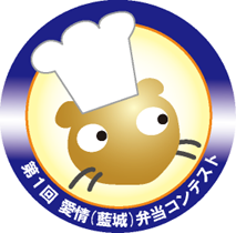 愛情弁当ロゴマーク(カラー)