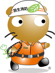 消防ムジナもん