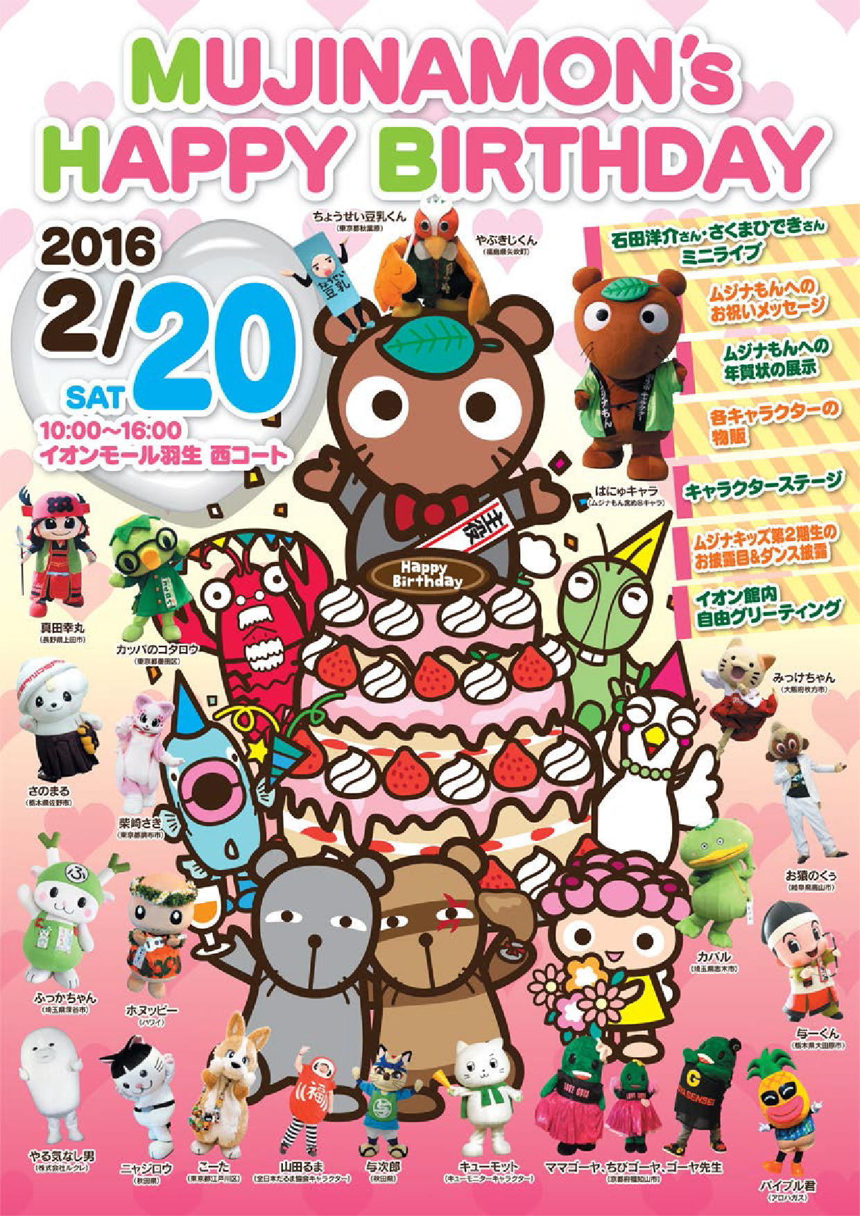 ポスター ポスター