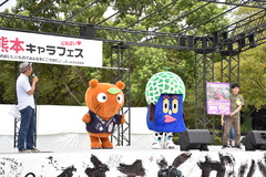 熊本キャラフェス2016