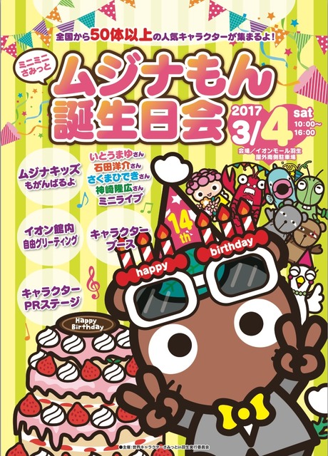 B2ポスター B2ポスター