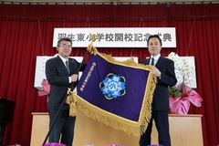 入学式