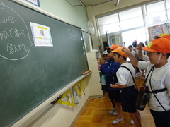 なかよしオリエンテーリング６