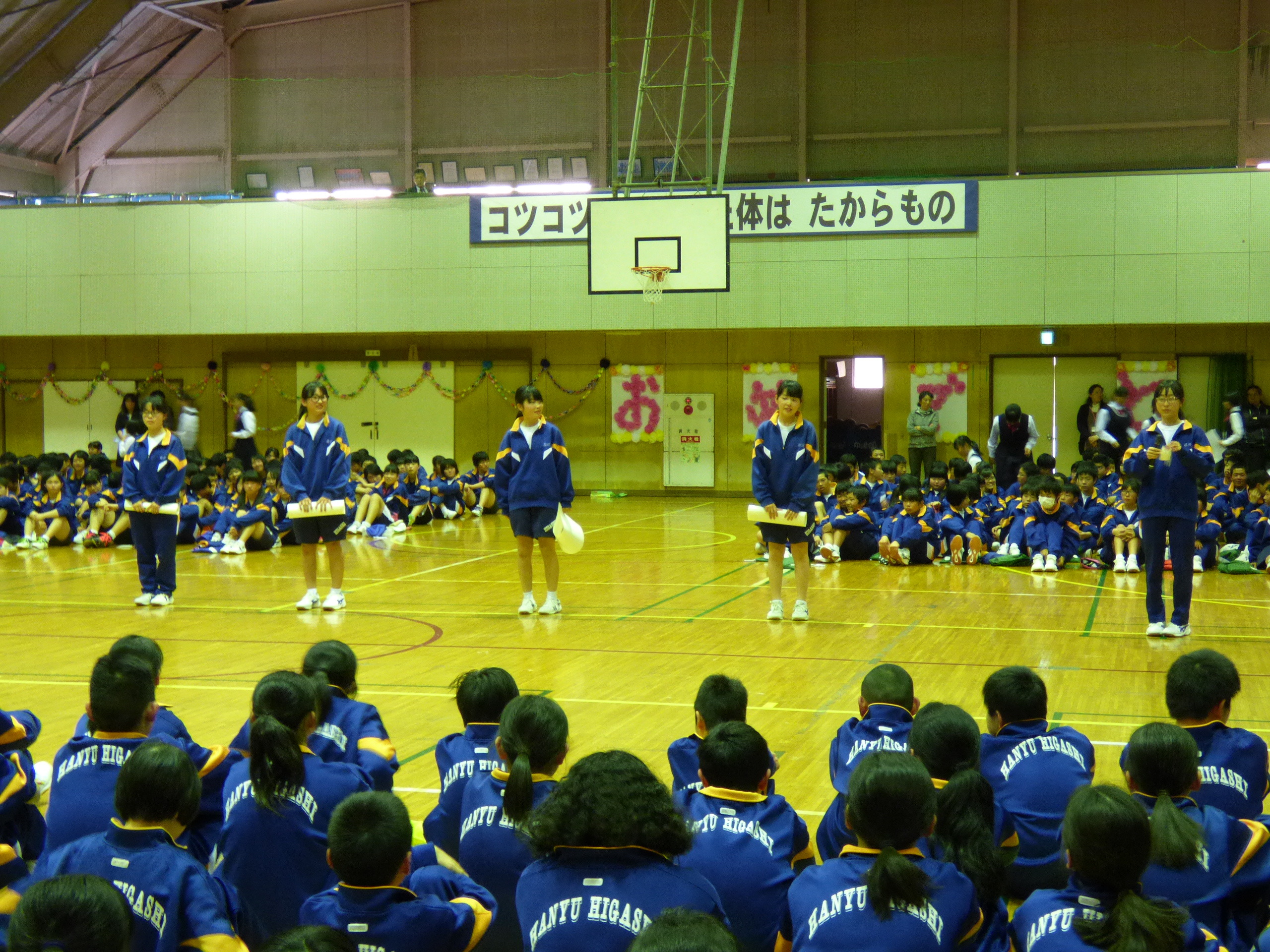 P1040293