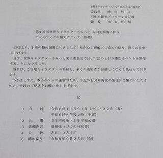 DSCF5917