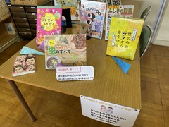 図書室