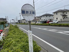 まちたんけん